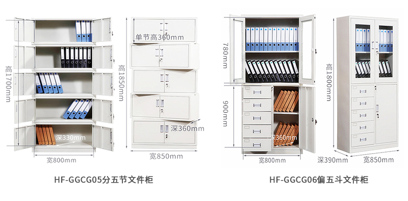 深圳海發(fā)辦公家具