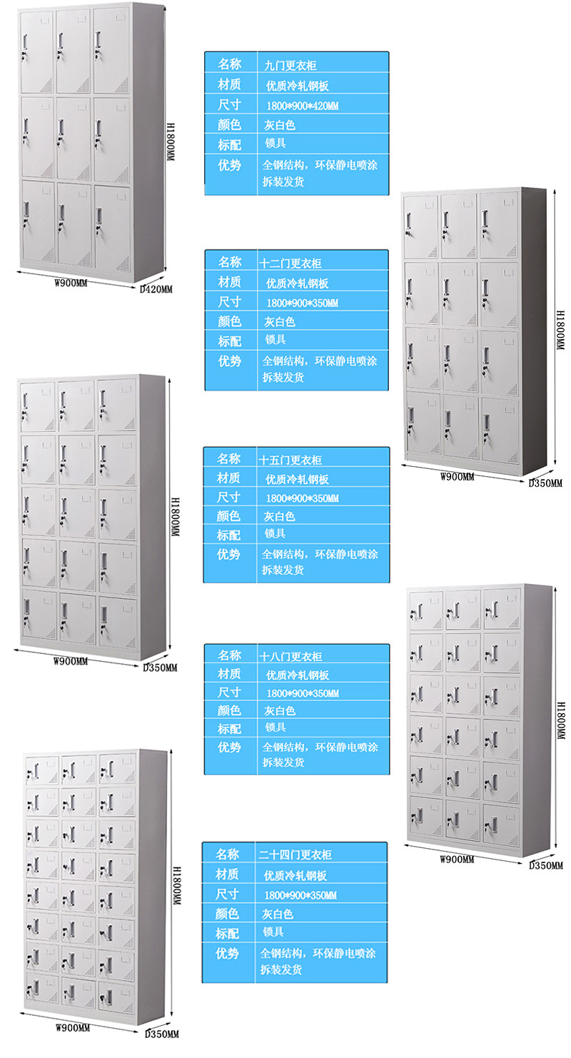 海發HF-YGCJ系列更衣柜、鋼制更衣柜