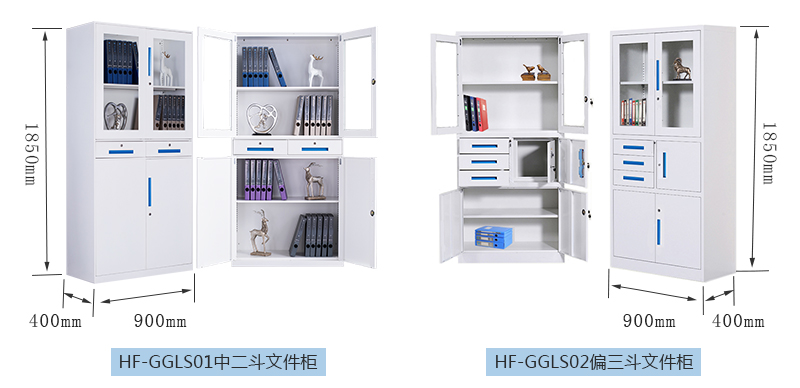 深圳海發辦公家具