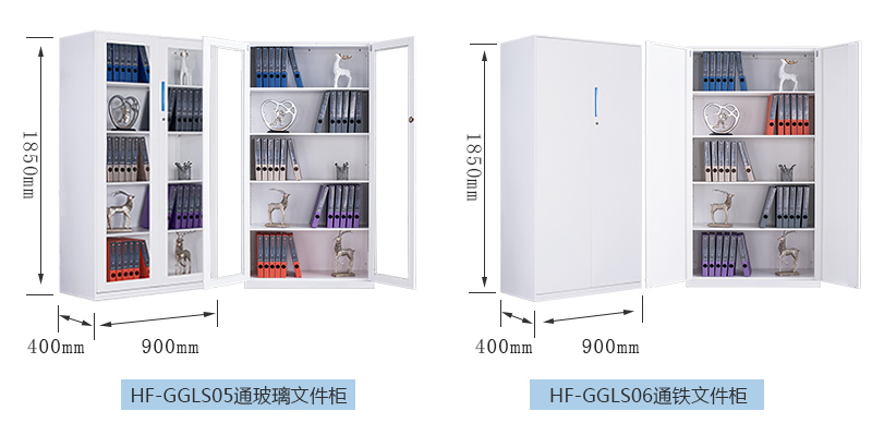 深圳海發辦公家具