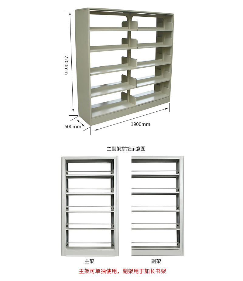 深圳海發辦公家具